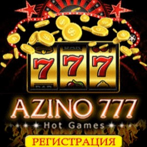 «Азино777»